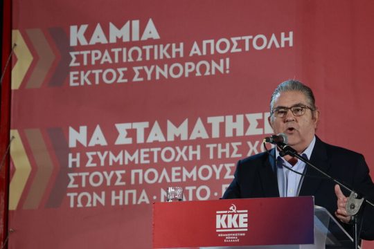 koutsoumpas